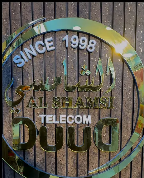 DuuD gallery image 7